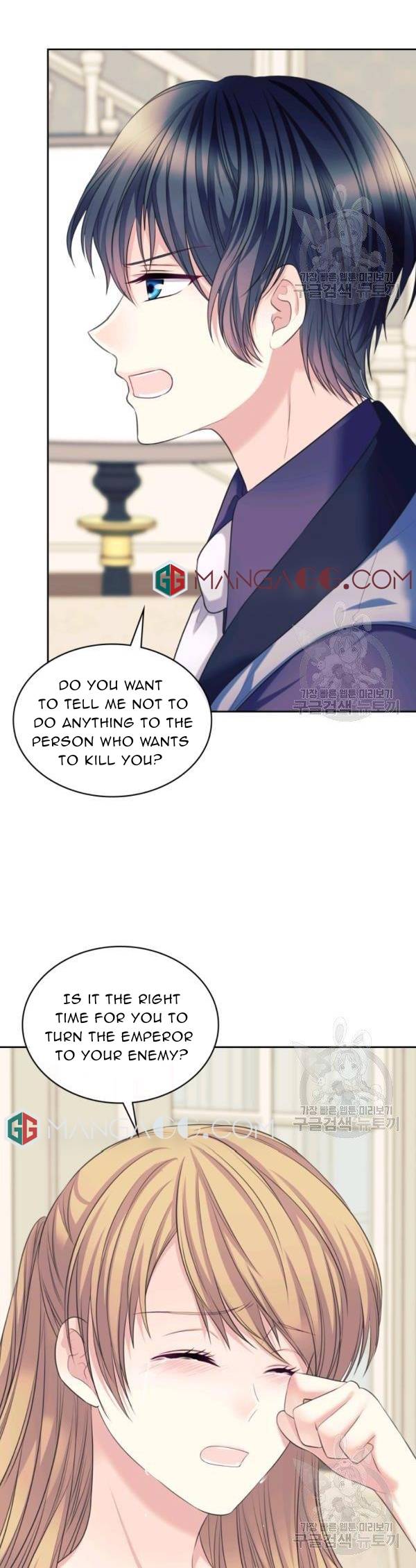 Sincerely: I Became a Duke’s Maid Chapter 94 page 8