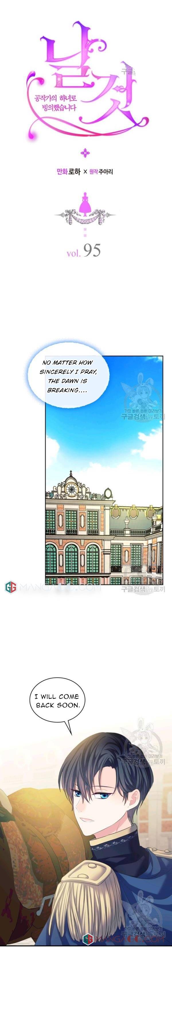 Sincerely: I Became a Duke’s Maid Chapter 95 page 4