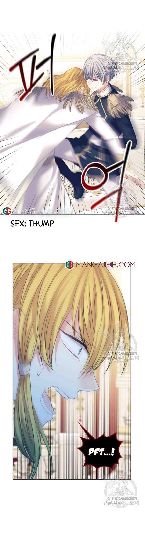 Sincerely: I Became a Duke’s Maid Chapter 97 page 11