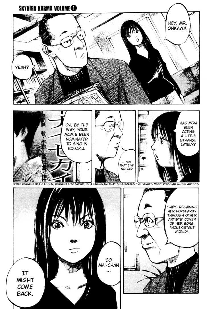 Skyhigh Karma Chapter 11 page 3