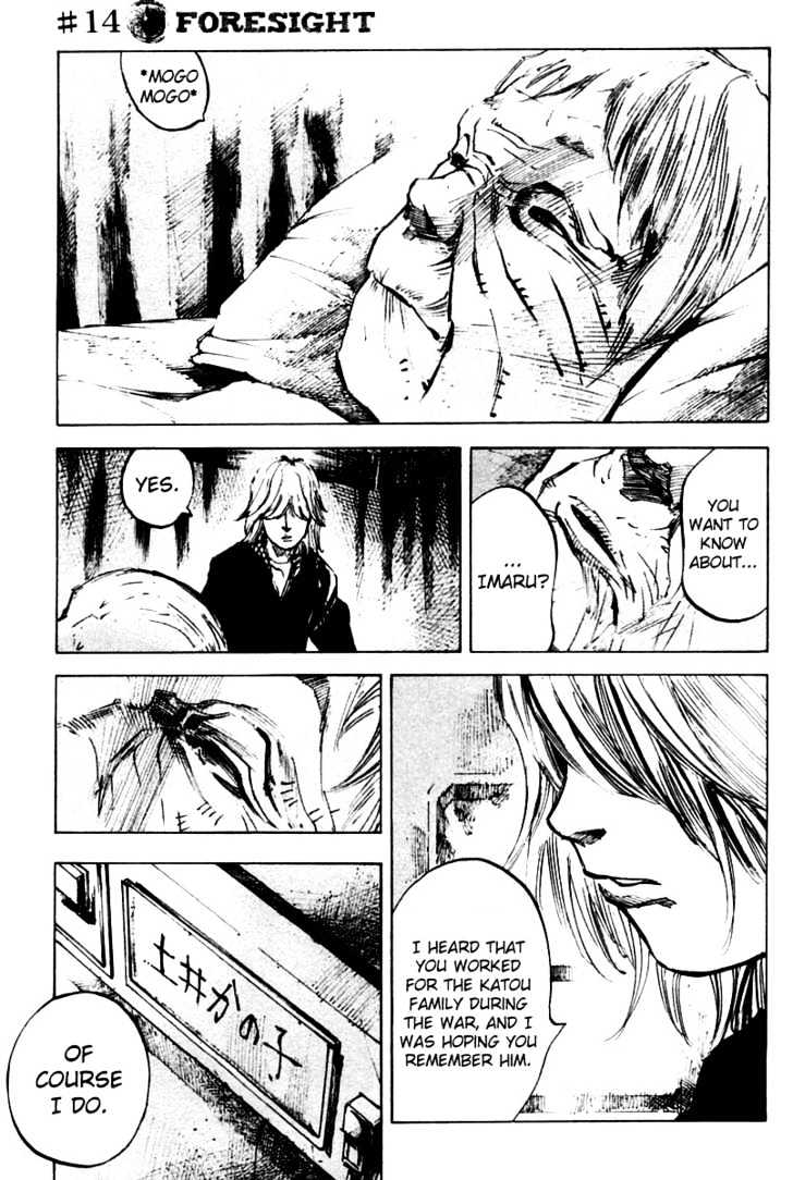 Skyhigh Karma Chapter 14 page 2