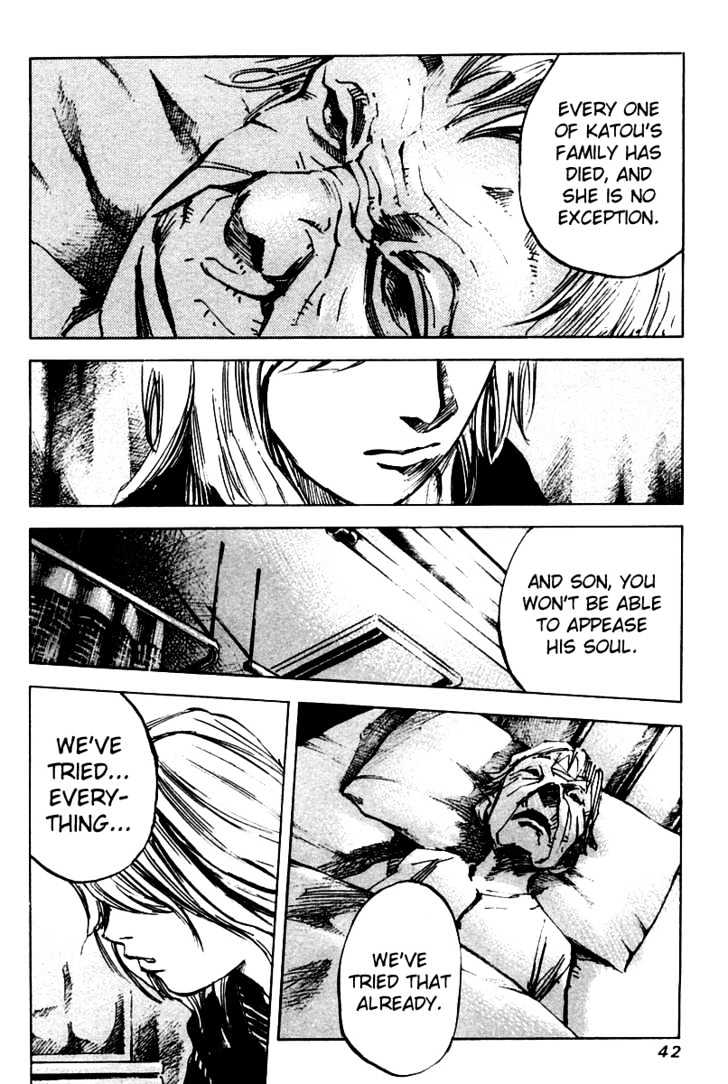 Skyhigh Karma Chapter 14 page 5