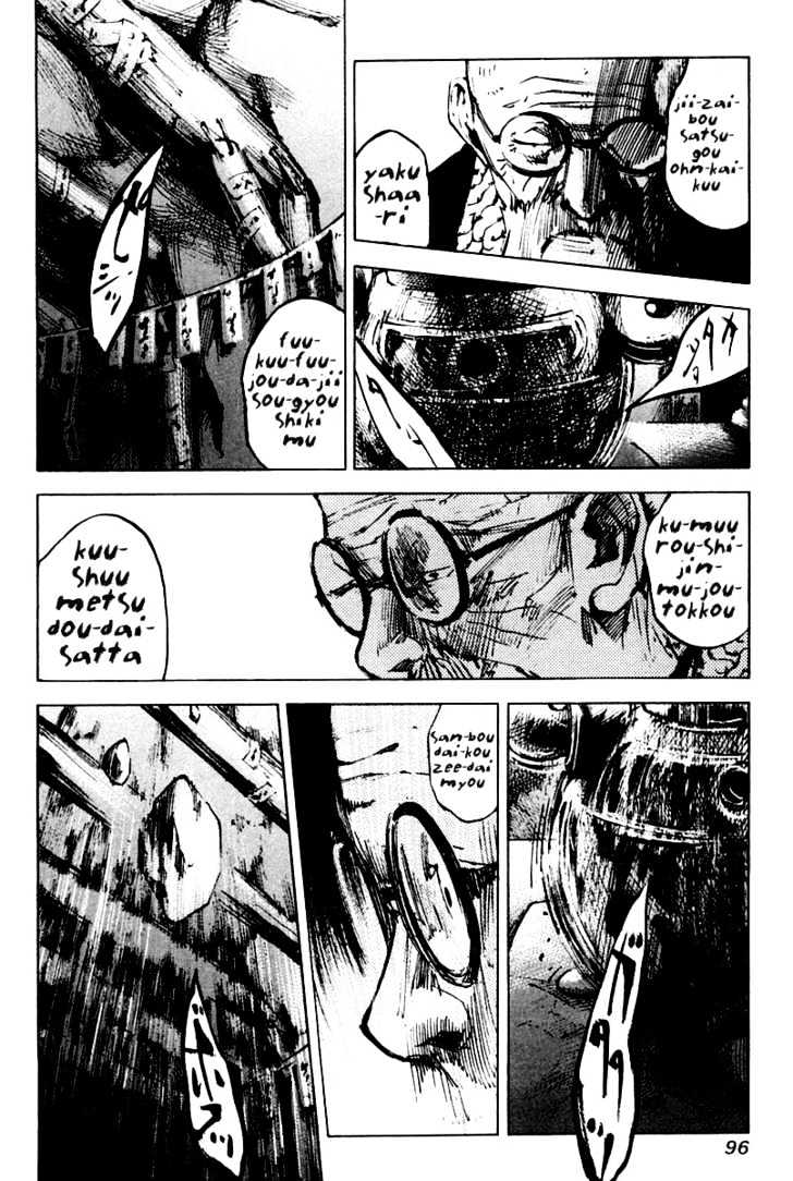 Skyhigh Karma Chapter 17 page 3