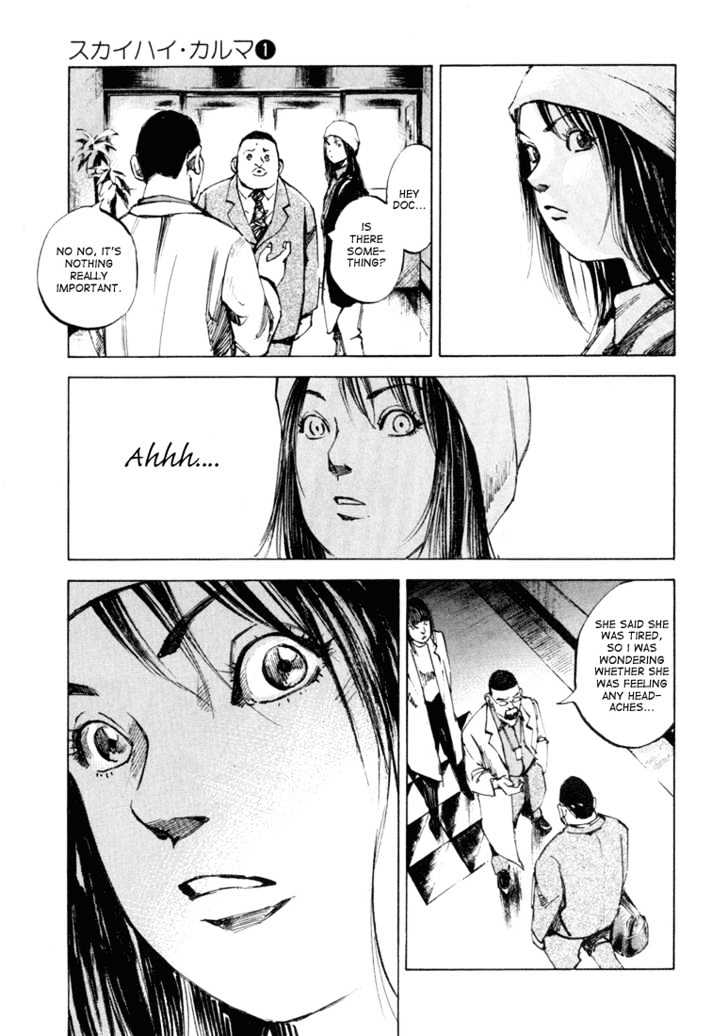Skyhigh Karma Chapter 2 page 3