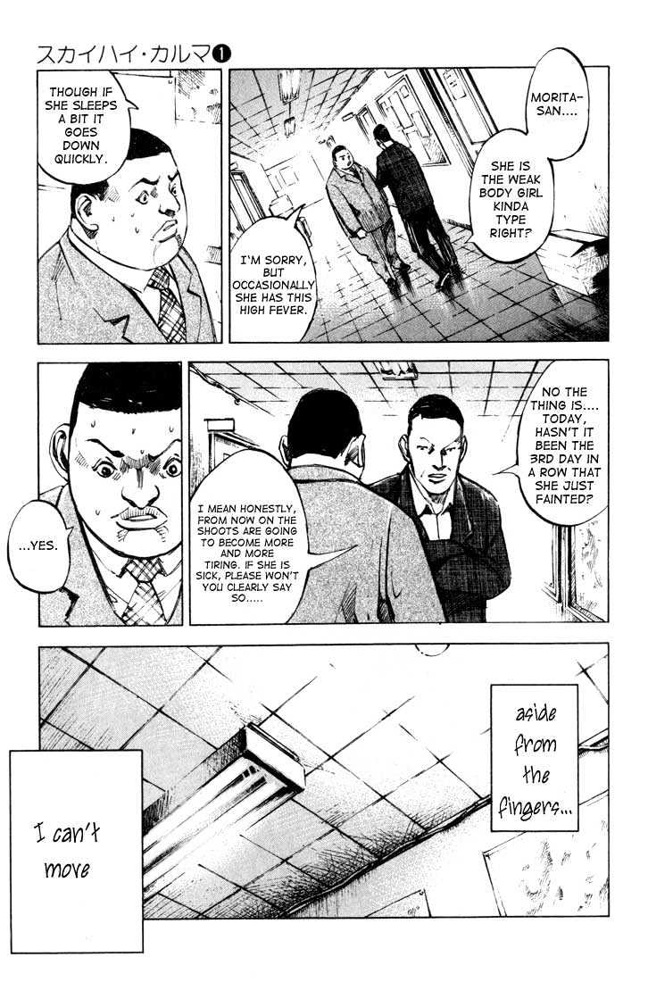 Skyhigh Karma Chapter 3 page 5