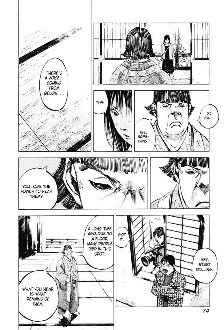 Skyhigh Karma Chapter 4 page 4