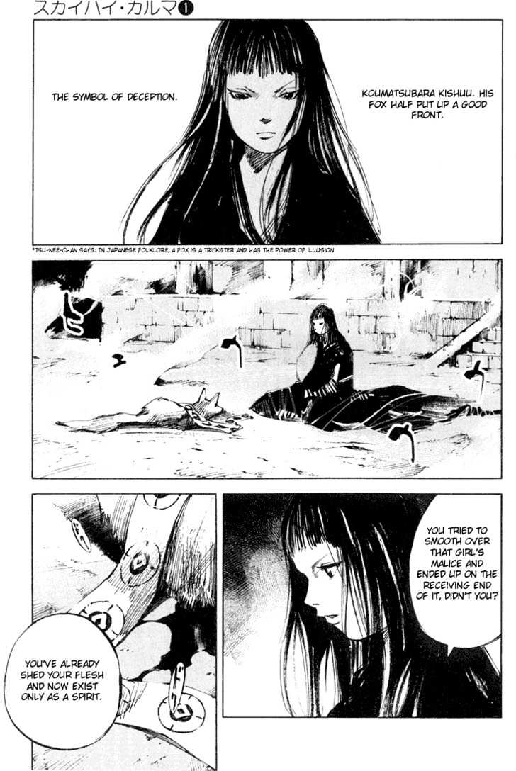 Skyhigh Karma Chapter 5 page 3