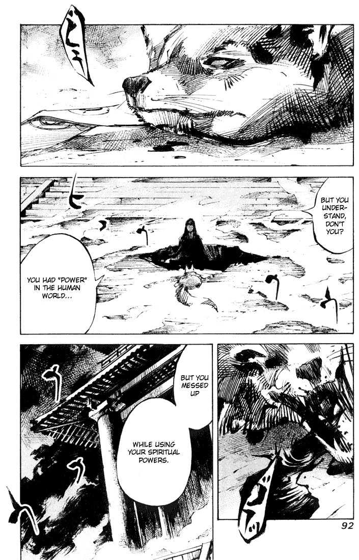 Skyhigh Karma Chapter 5 page 4