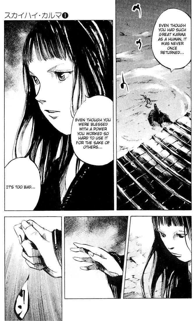 Skyhigh Karma Chapter 5 page 5
