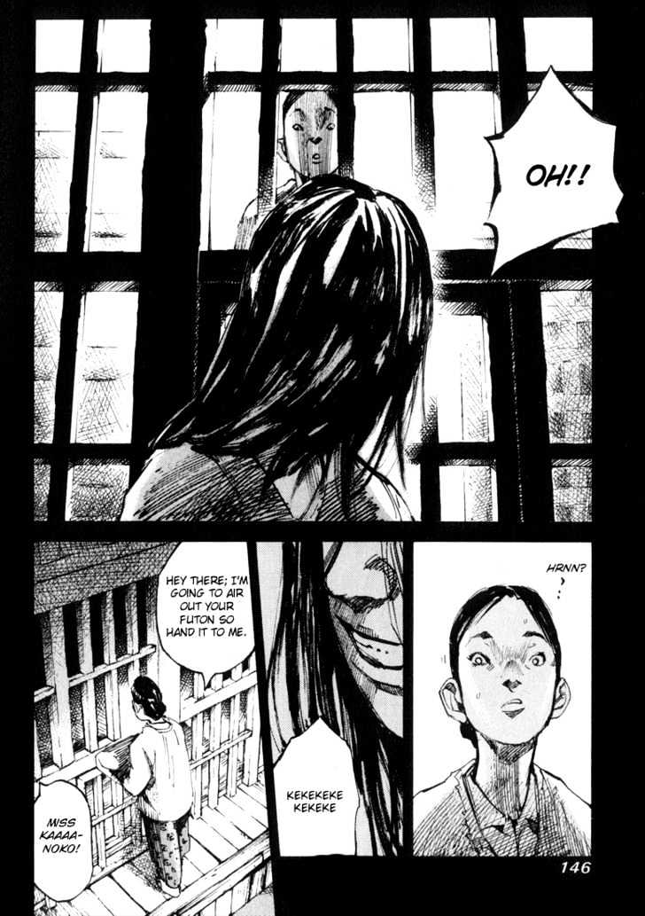 Skyhigh Karma Chapter 8 page 2