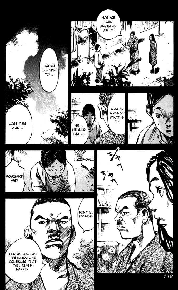 Skyhigh Karma Chapter 8 page 4