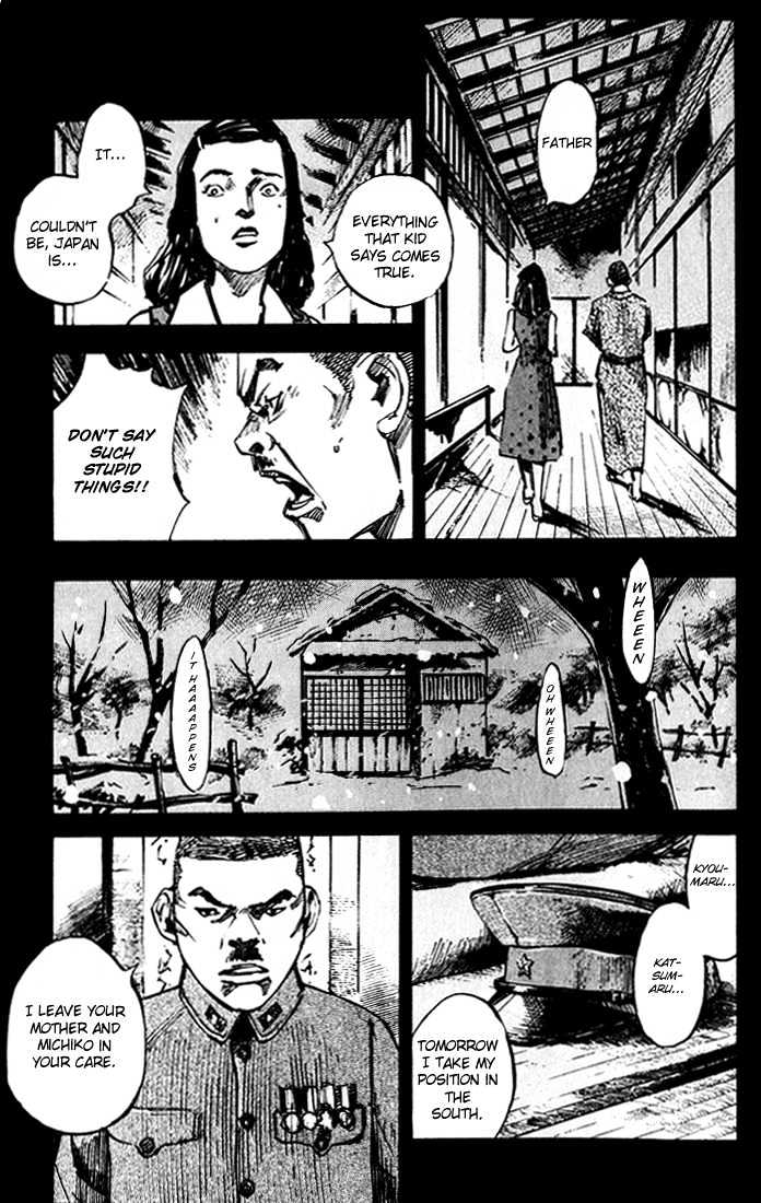 Skyhigh Karma Chapter 8 page 5
