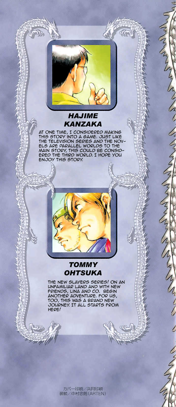 Slayers: Suiriyuuou no Kishi Chapter 1 page 2