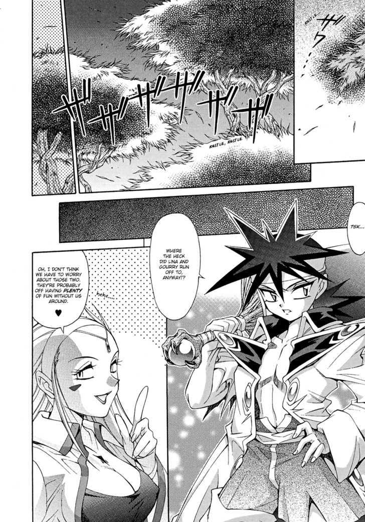 Slayers: Suiriyuuou no Kishi Chapter 11 page 4
