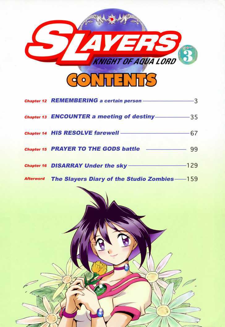 Slayers: Suiriyuuou no Kishi Chapter 12 page 3