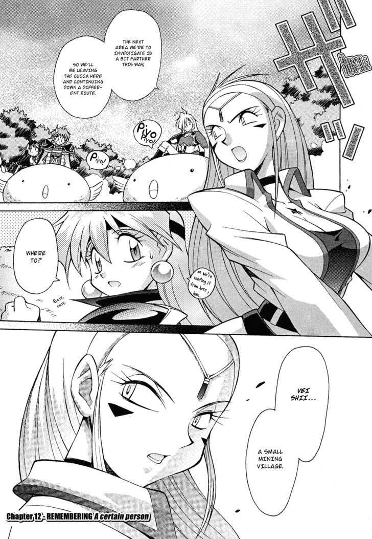 Slayers: Suiriyuuou no Kishi Chapter 12 page 4