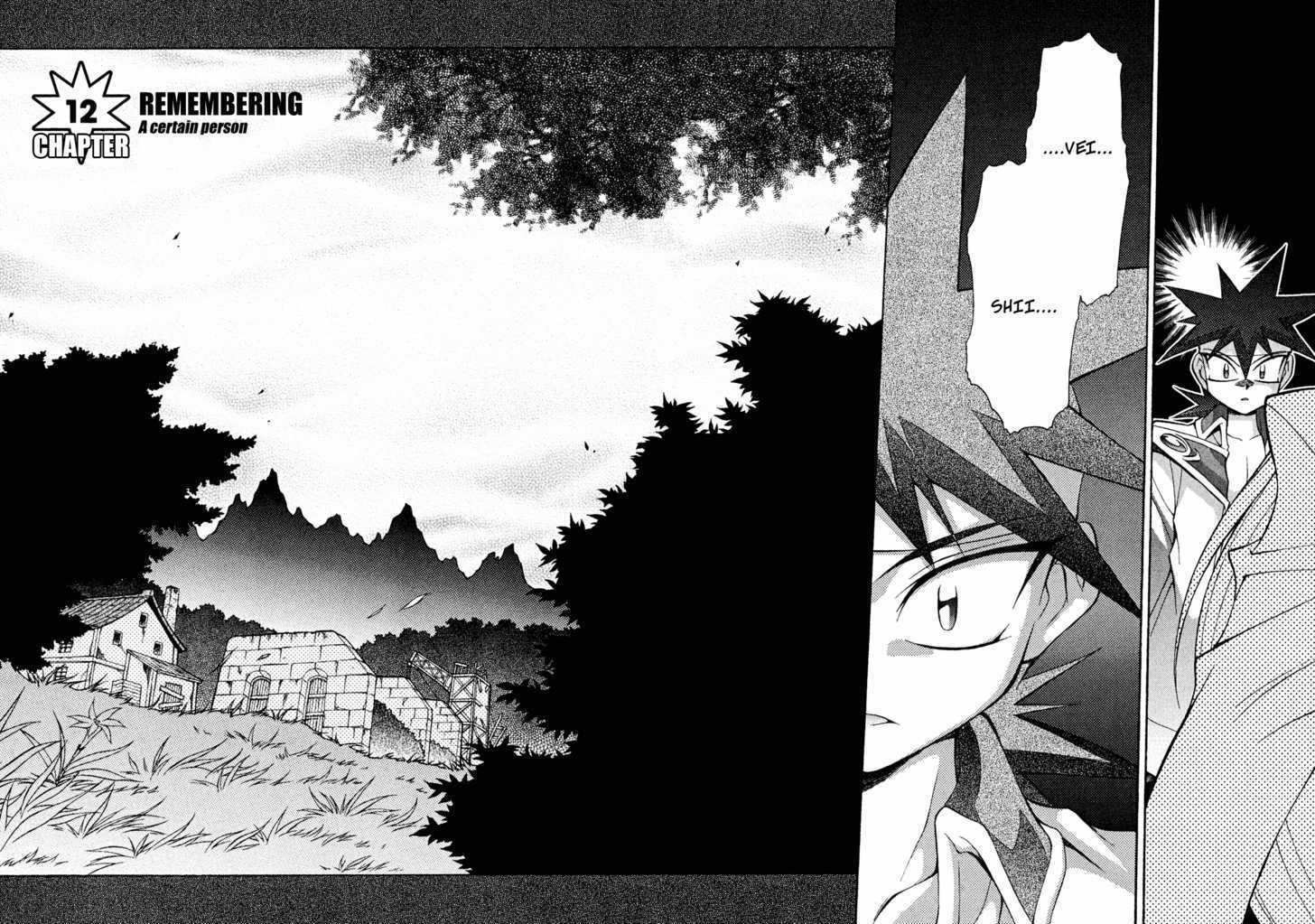Slayers: Suiriyuuou no Kishi Chapter 12 page 5