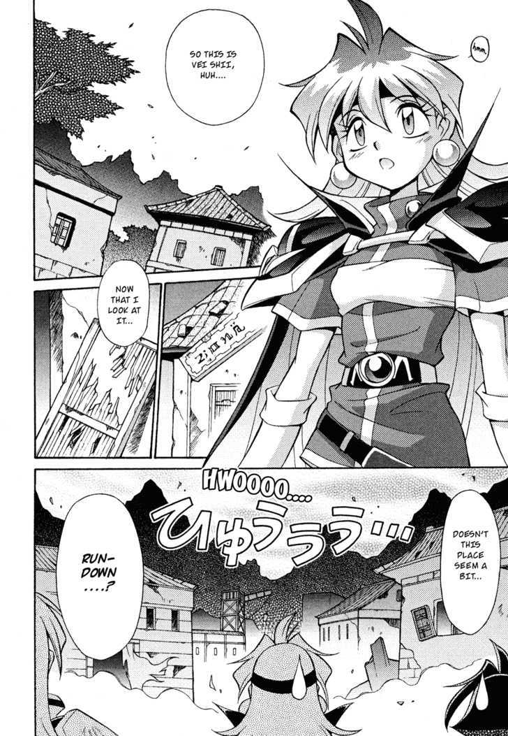 Slayers: Suiriyuuou no Kishi Chapter 12 page 6
