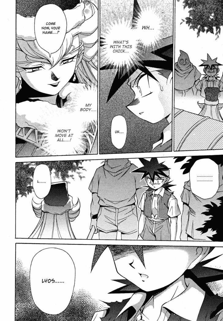 Slayers: Suiriyuuou no Kishi Chapter 13 page 4