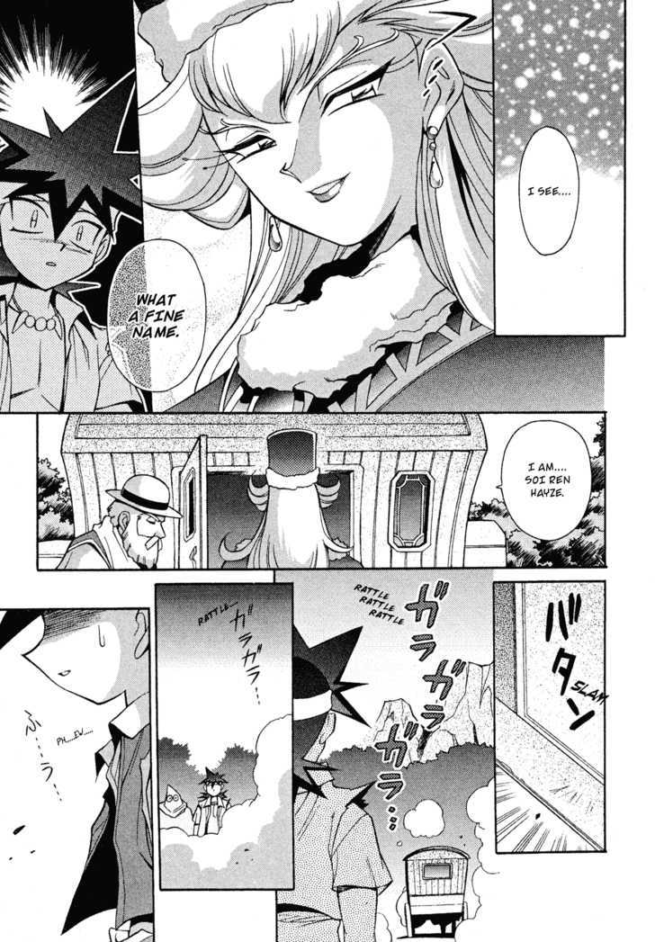 Slayers: Suiriyuuou no Kishi Chapter 13 page 5