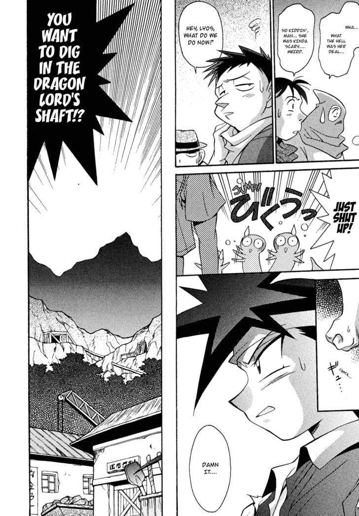 Slayers: Suiriyuuou no Kishi Chapter 13 page 6