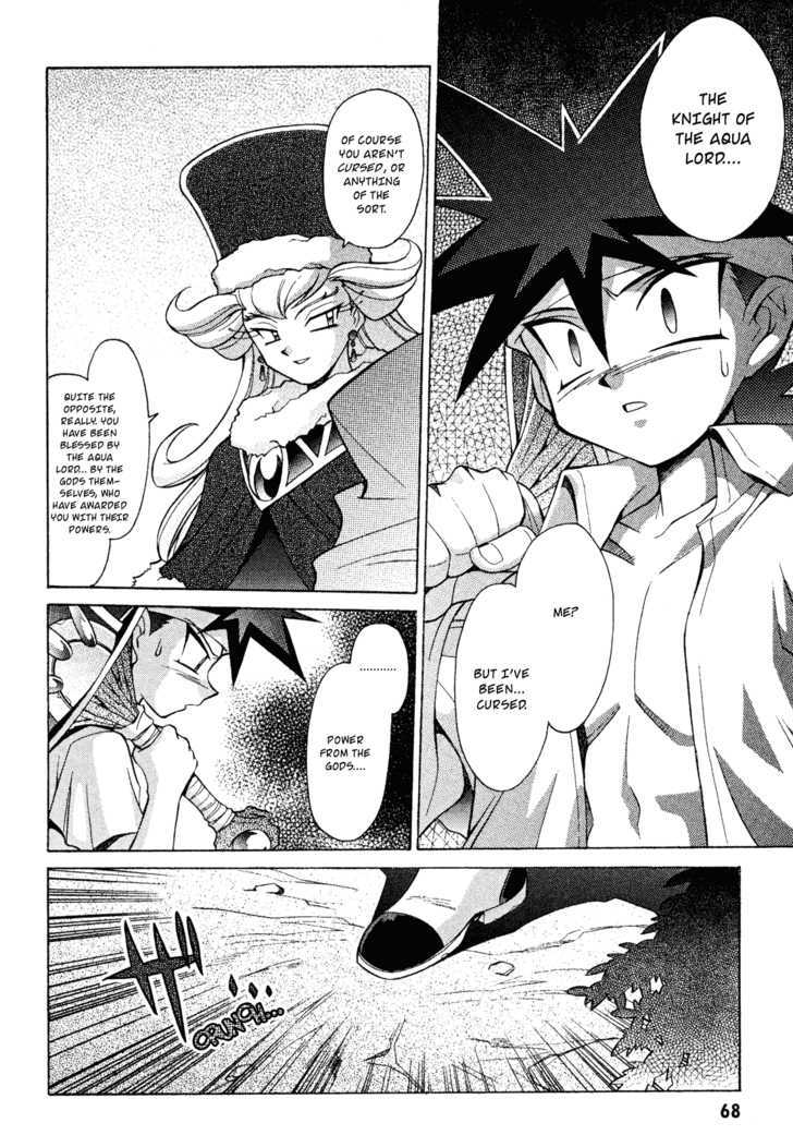 Slayers: Suiriyuuou no Kishi Chapter 14 page 2