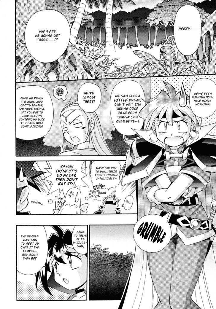 Slayers: Suiriyuuou no Kishi Chapter 15 page 2