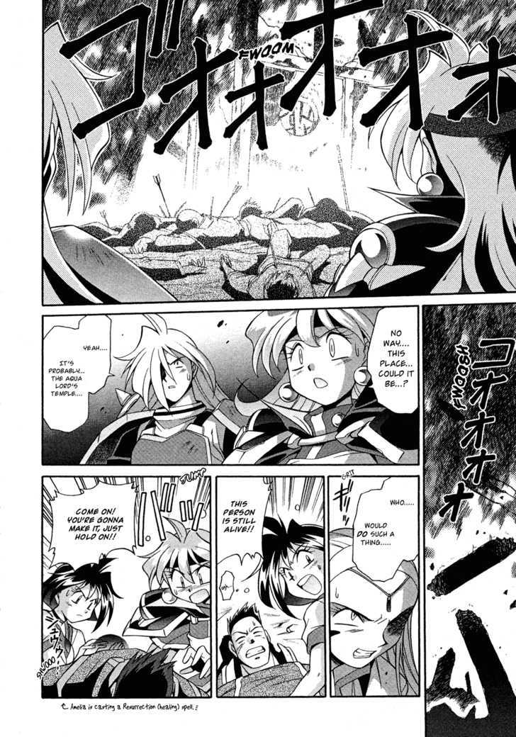 Slayers: Suiriyuuou no Kishi Chapter 15 page 4