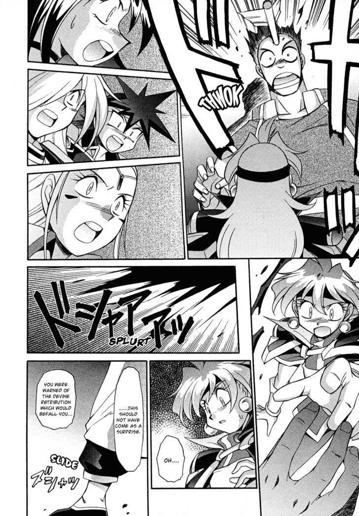 Slayers: Suiriyuuou no Kishi Chapter 15 page 6