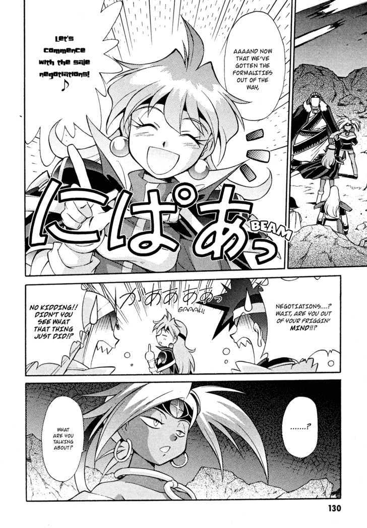 Slayers: Suiriyuuou no Kishi Chapter 16 page 2