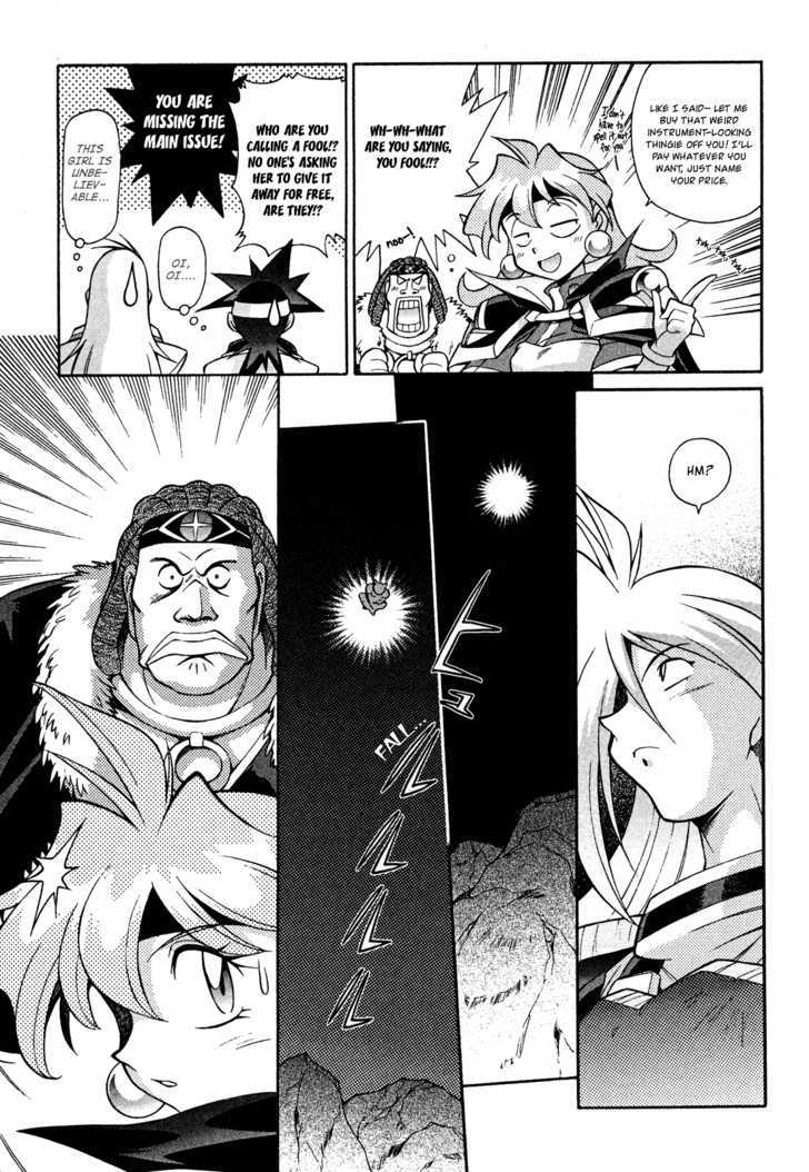 Slayers: Suiriyuuou no Kishi Chapter 16 page 3