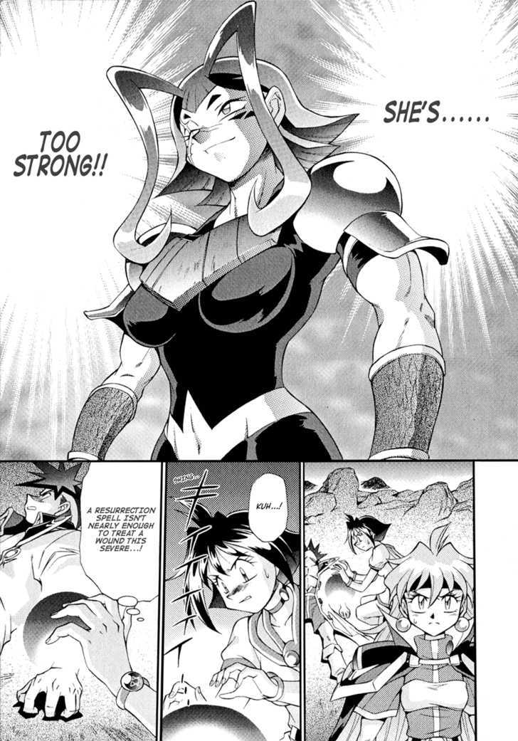 Slayers: Suiriyuuou no Kishi Chapter 17 page 6