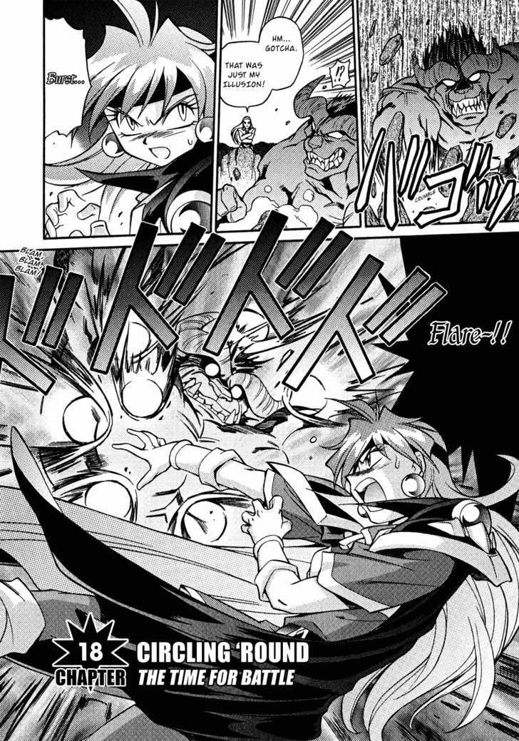 Slayers: Suiriyuuou no Kishi Chapter 18 page 2