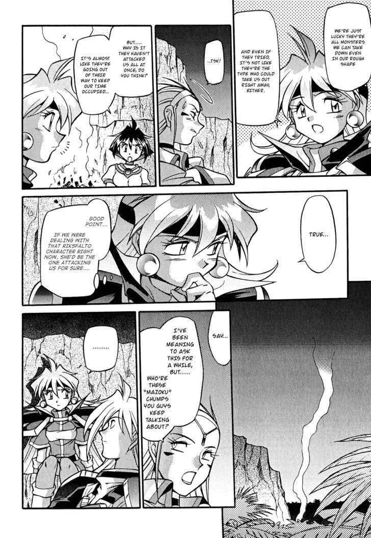 Slayers: Suiriyuuou no Kishi Chapter 18 page 4