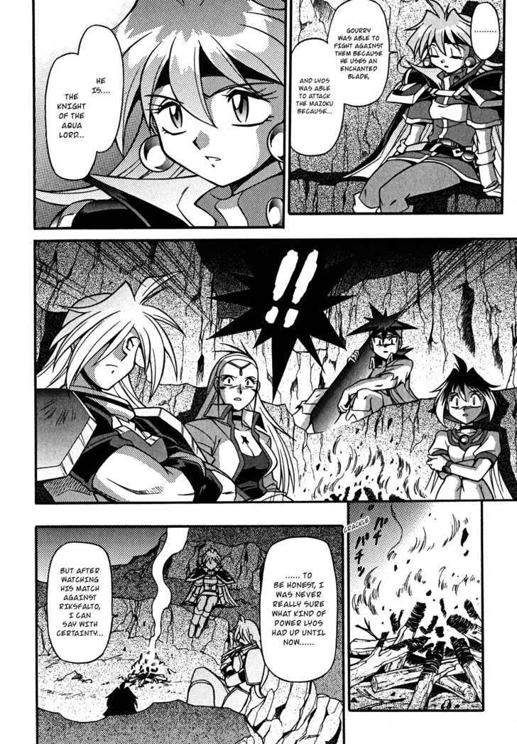 Slayers: Suiriyuuou no Kishi Chapter 18 page 6