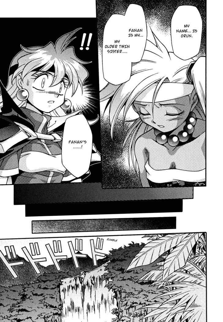 Slayers: Suiriyuuou no Kishi Chapter 19 page 3