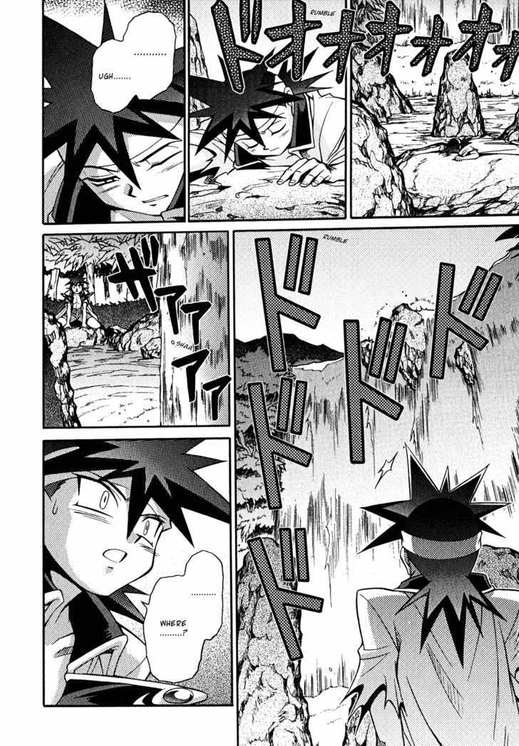 Slayers: Suiriyuuou no Kishi Chapter 19 page 4