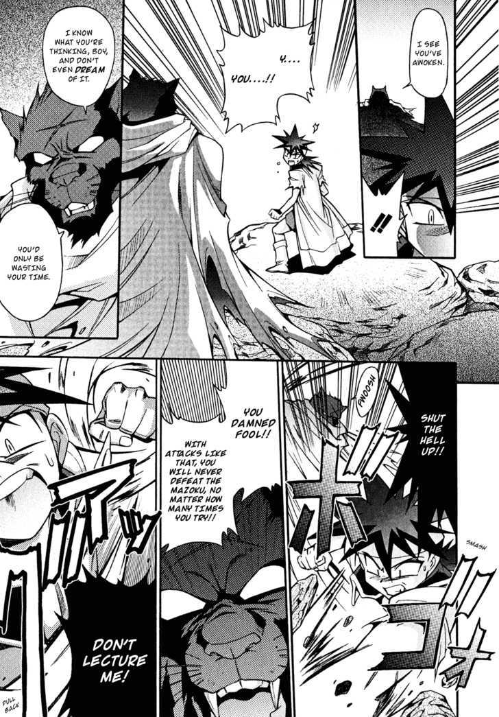 Slayers: Suiriyuuou no Kishi Chapter 19 page 5