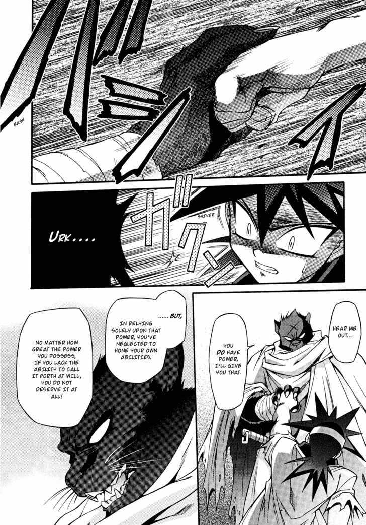 Slayers: Suiriyuuou no Kishi Chapter 19 page 6
