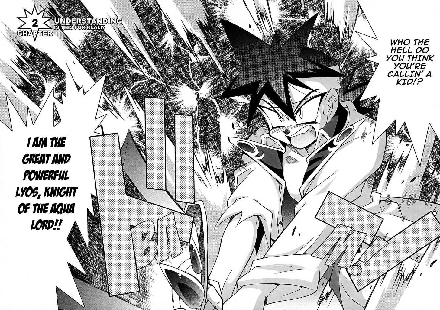 Slayers: Suiriyuuou no Kishi Chapter 2 page 3