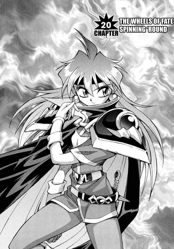 Slayers: Suiriyuuou no Kishi Chapter 20 page 2