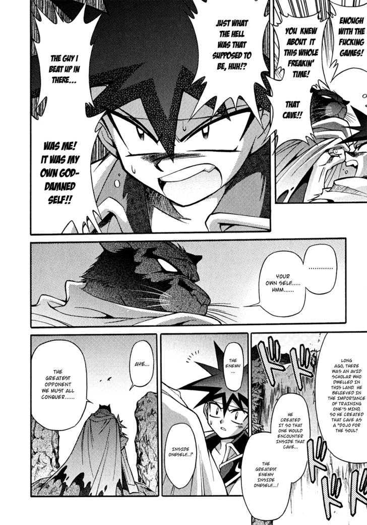 Slayers: Suiriyuuou no Kishi Chapter 20 page 4