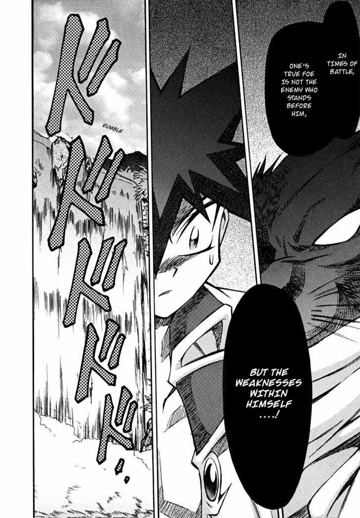 Slayers: Suiriyuuou no Kishi Chapter 20 page 6