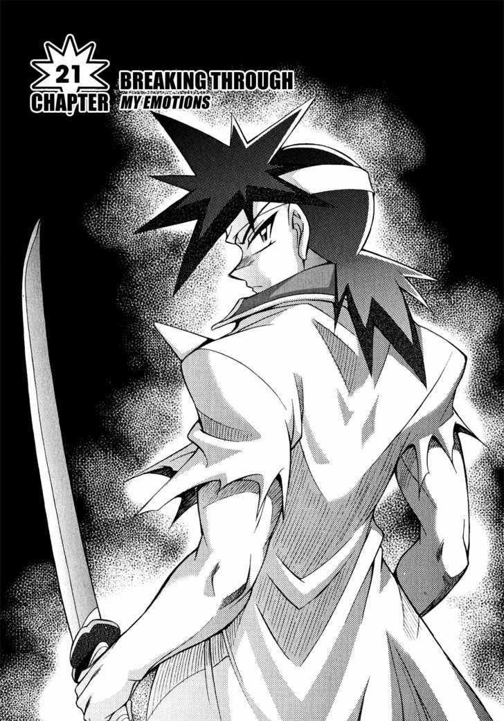 Slayers: Suiriyuuou no Kishi Chapter 21 page 2