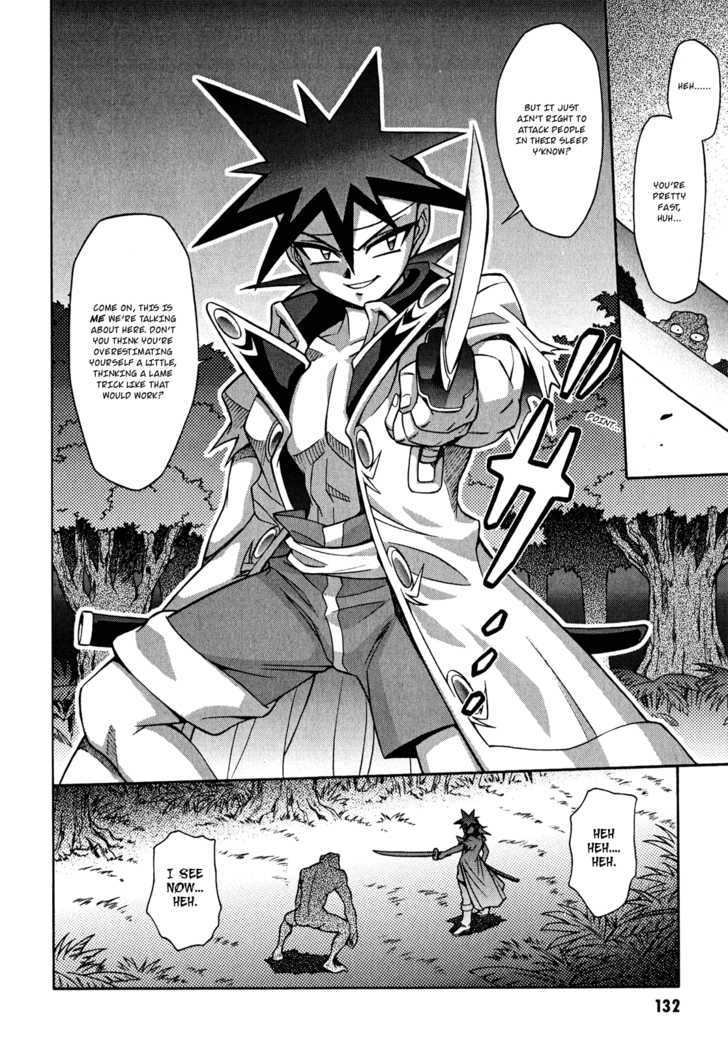Slayers: Suiriyuuou no Kishi Chapter 21 page 4