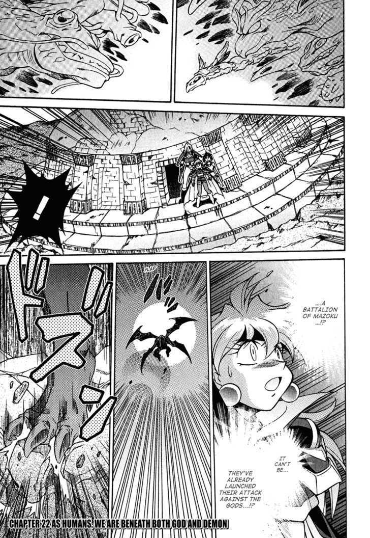 Slayers: Suiriyuuou no Kishi Chapter 22 page 4