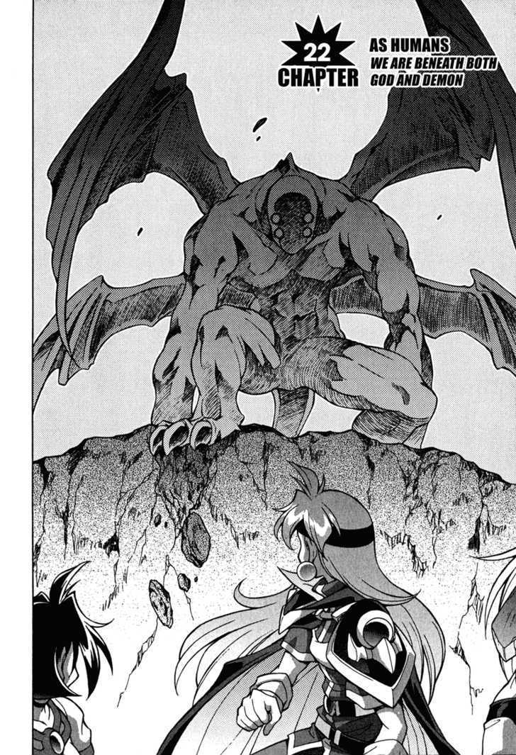 Slayers: Suiriyuuou no Kishi Chapter 22 page 5