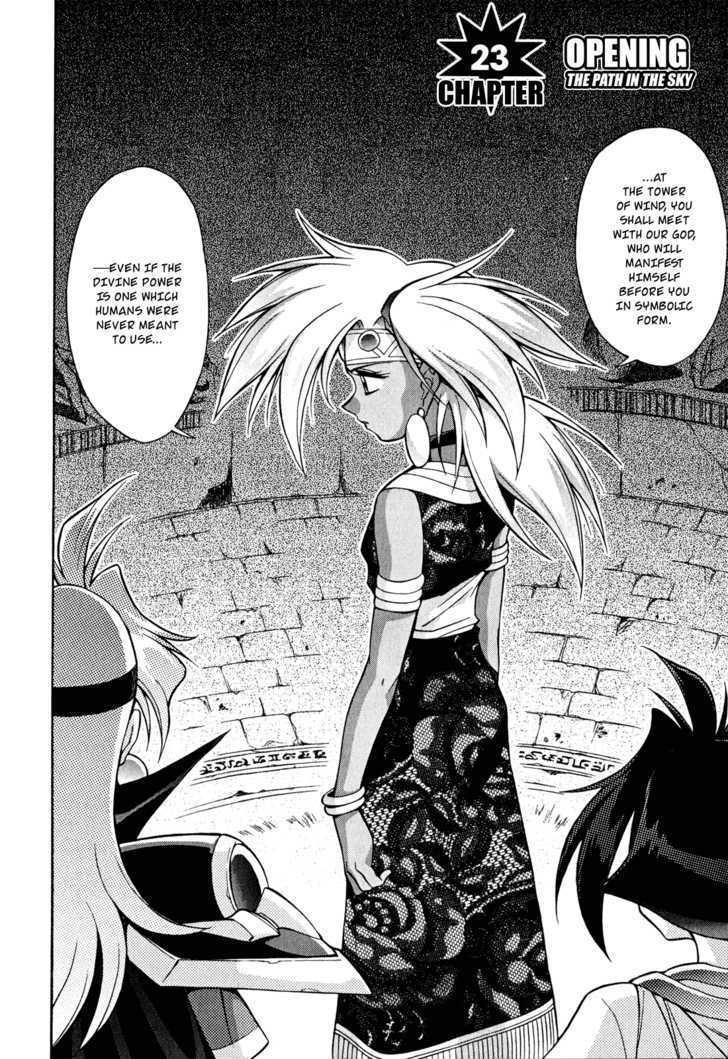 Slayers: Suiriyuuou no Kishi Chapter 23 page 2