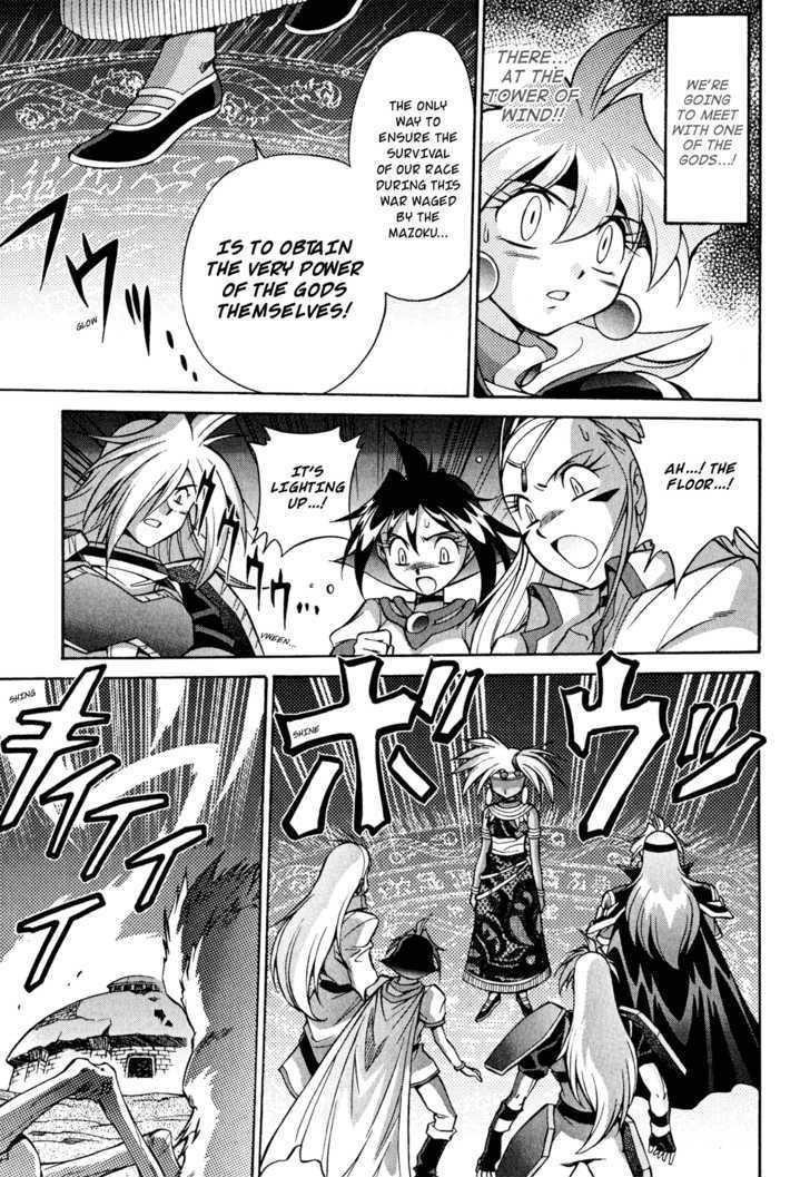 Slayers: Suiriyuuou no Kishi Chapter 23 page 3