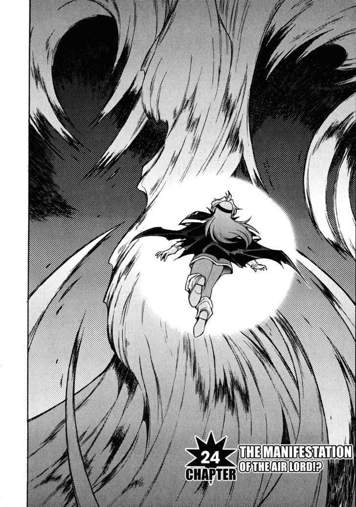 Slayers: Suiriyuuou no Kishi Chapter 24 page 2
